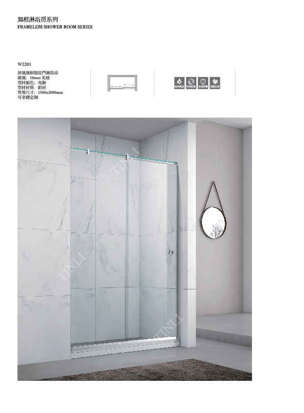 frameless